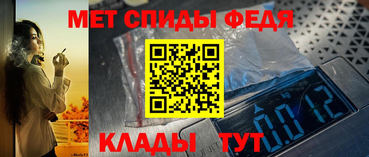 Amphetamine  Амфетамин  Белорецк  АМФЕТАМИН Розовый  Вход с VPN 