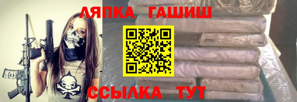 Гашиш VHQ Белорецк