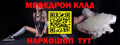 сатива Ачхой-Мартан