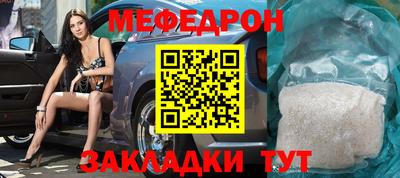 сатива Ачхой-Мартан
