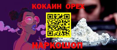 сатива Ачхой-Мартан