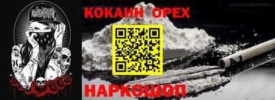 хмурый Аша