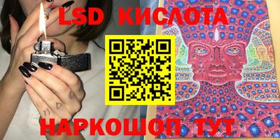 сатива Ачхой-Мартан