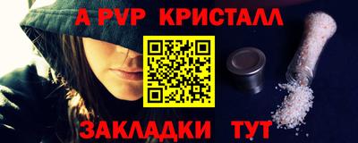 марки nbome Баксан