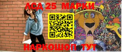 марки nbome Баксан