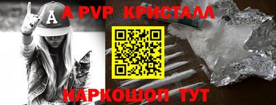 сатива Ачхой-Мартан
