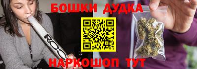 хмурый Аша