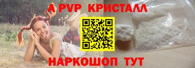 хмурый Аша