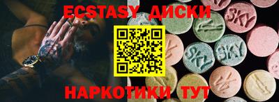 хмурый Аша