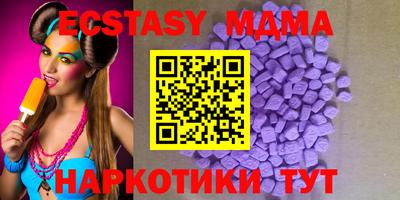 сатива Ачхой-Мартан