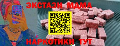 хмурый Аша