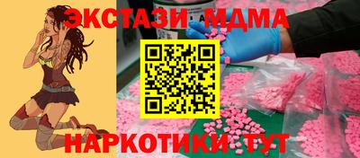 сатива Ачхой-Мартан