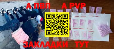 хмурый Аша