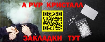 хмурый Аша
