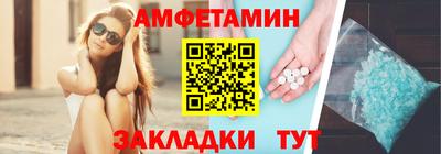 марки nbome Баксан