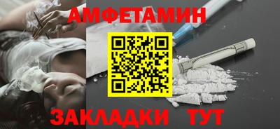 сатива Ачхой-Мартан
