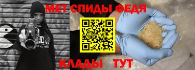 сатива Ачхой-Мартан