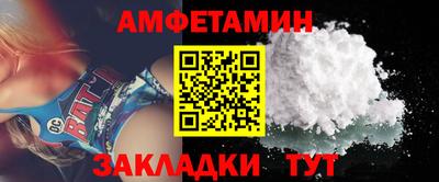сатива Ачхой-Мартан