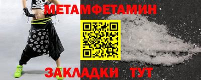 марки nbome Баксан