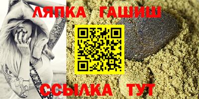 хмурый Аша