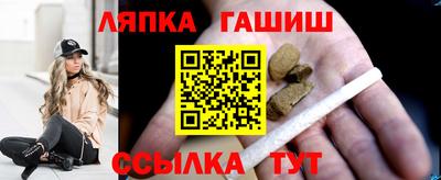 сатива Ачхой-Мартан