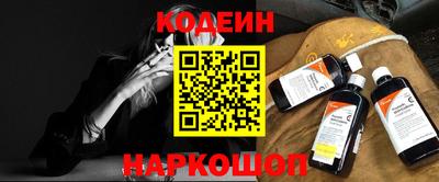сатива Ачхой-Мартан