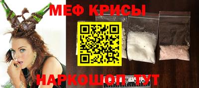 сатива Ачхой-Мартан