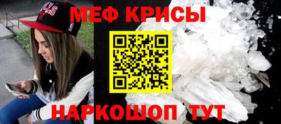 сатива Ачхой-Мартан