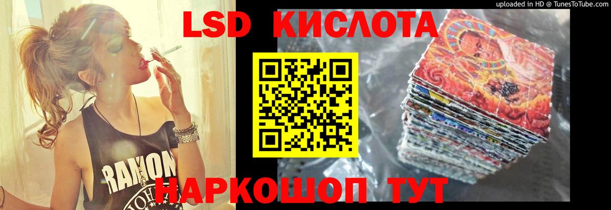 ЛСД экстази ecstasy Белорецк