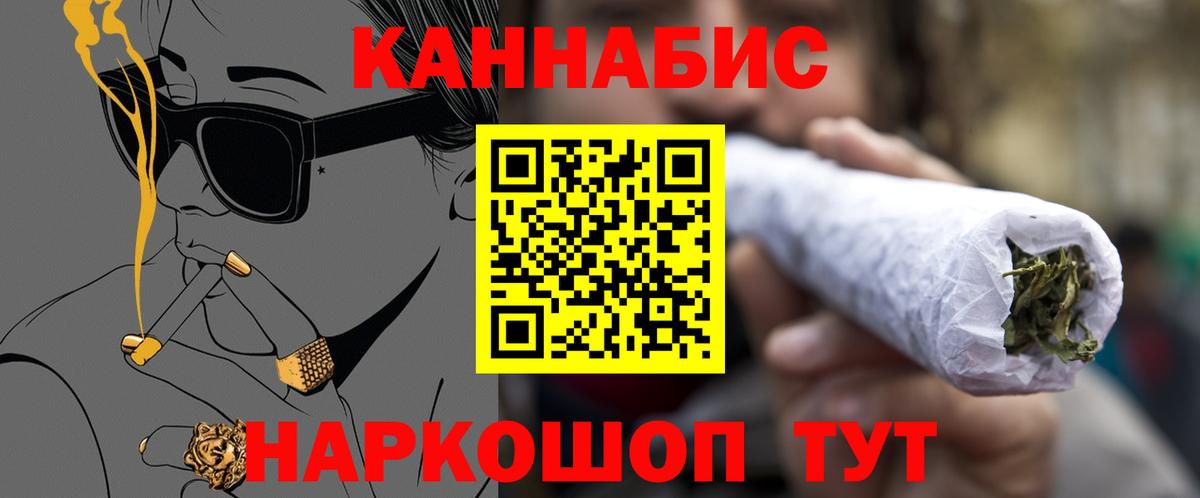 Марихуана VHQ Белорецк