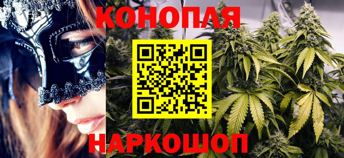 Белорецк  Конопля Amnesia  Бошки Шишки план  Каннабис гибрид  Шишки марихуана LSD WEED  Вход с VPN 